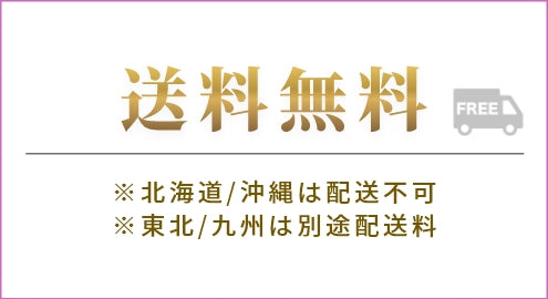 胡蝶蘭が送料無料
